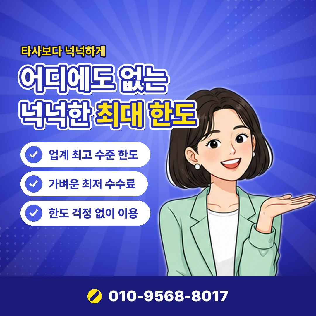 휴대폰 결제 내역 확인 오케이티켓