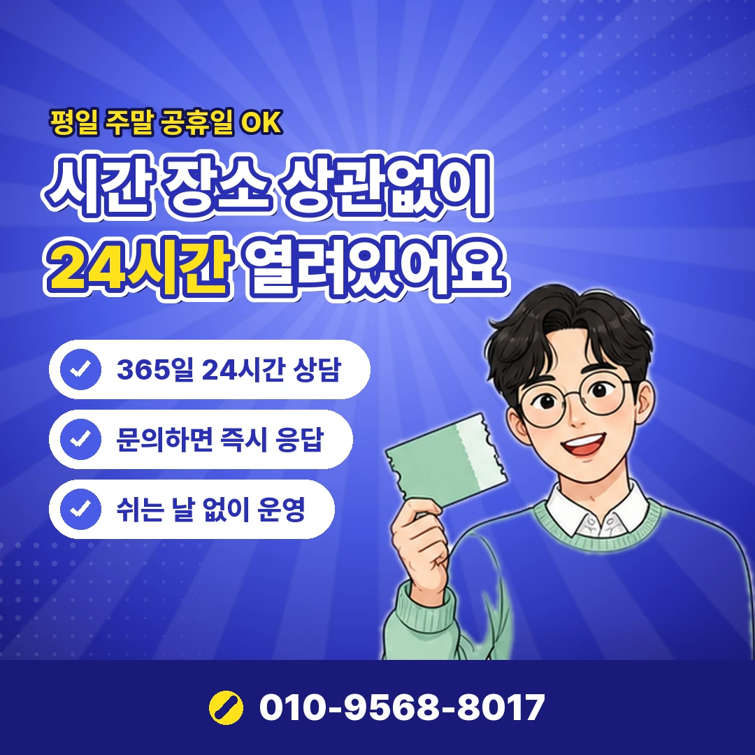 휴대폰 결제 승인 번호 오케이티켓