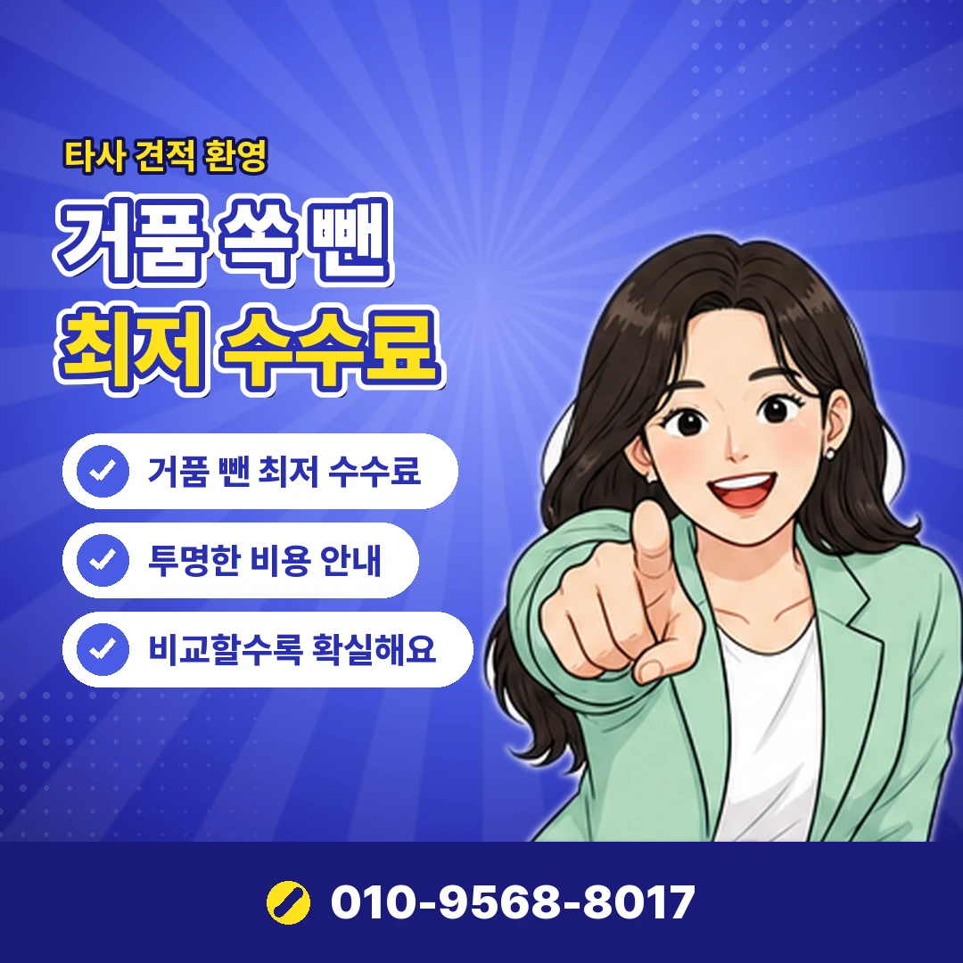 휴대폰 결제 알림 설정 오케이티켓