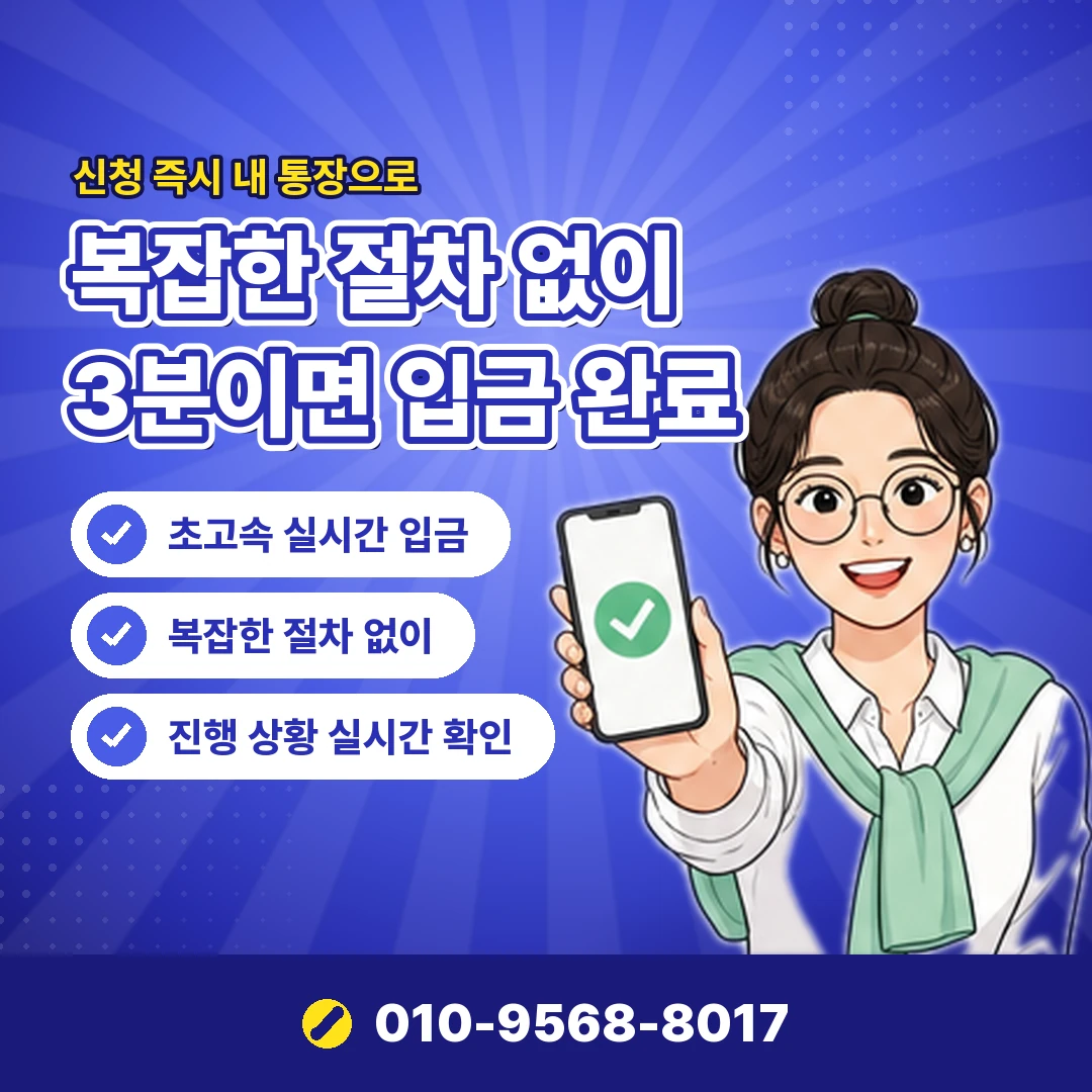 휴대폰 결제 확인 절차 오케이티켓