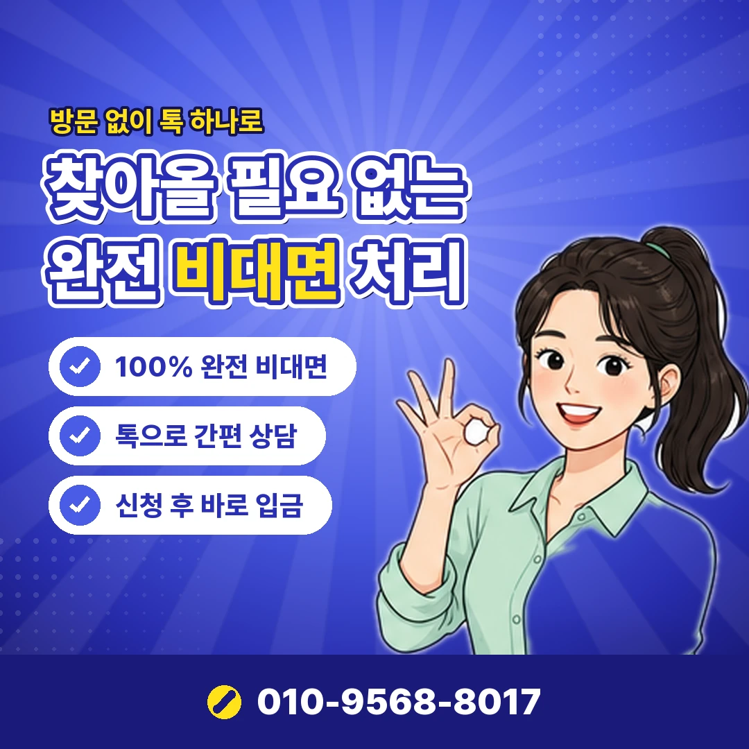 휴대폰 결제 명세 위치 오케이티켓