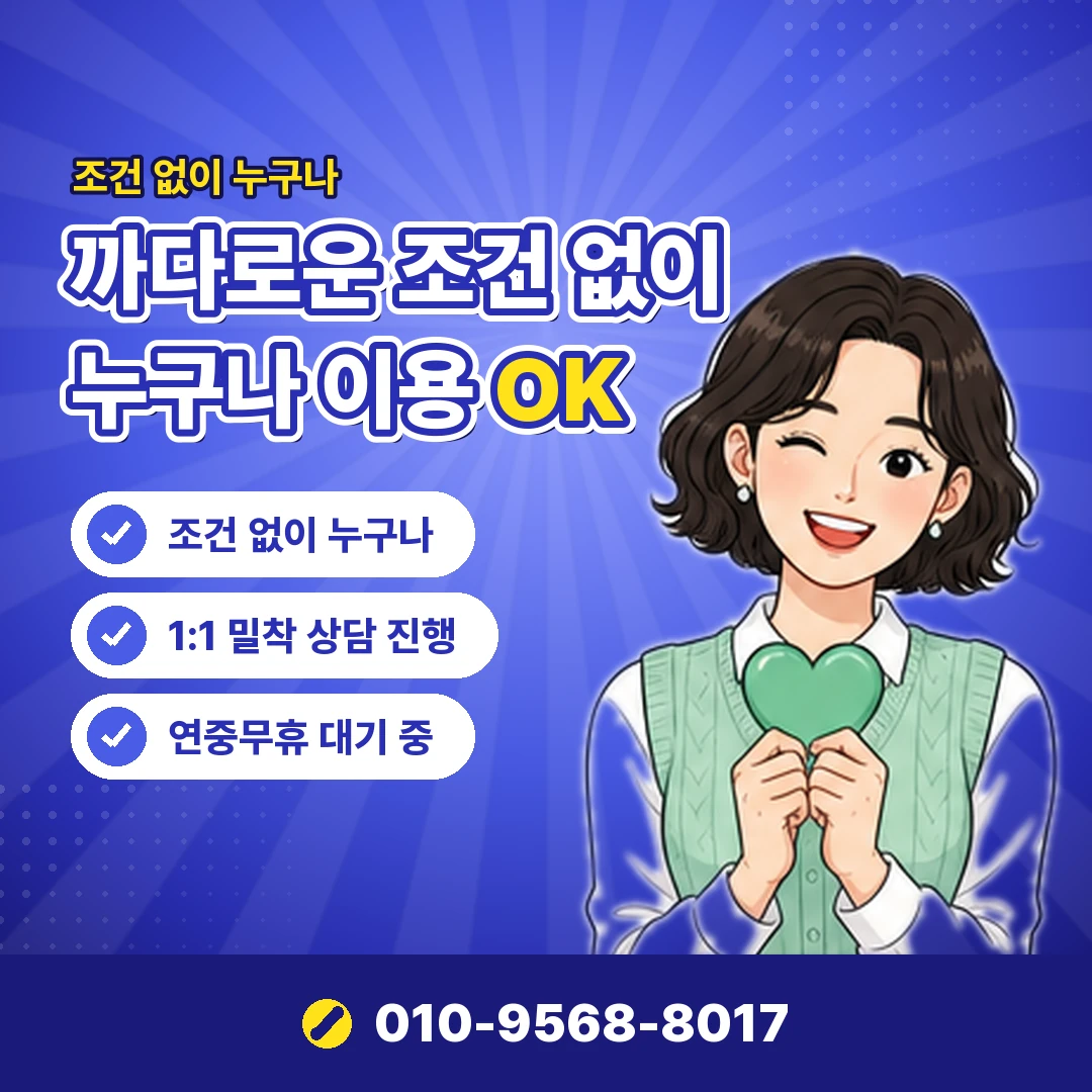 휴대폰 결제 오류 원인 오케이티켓